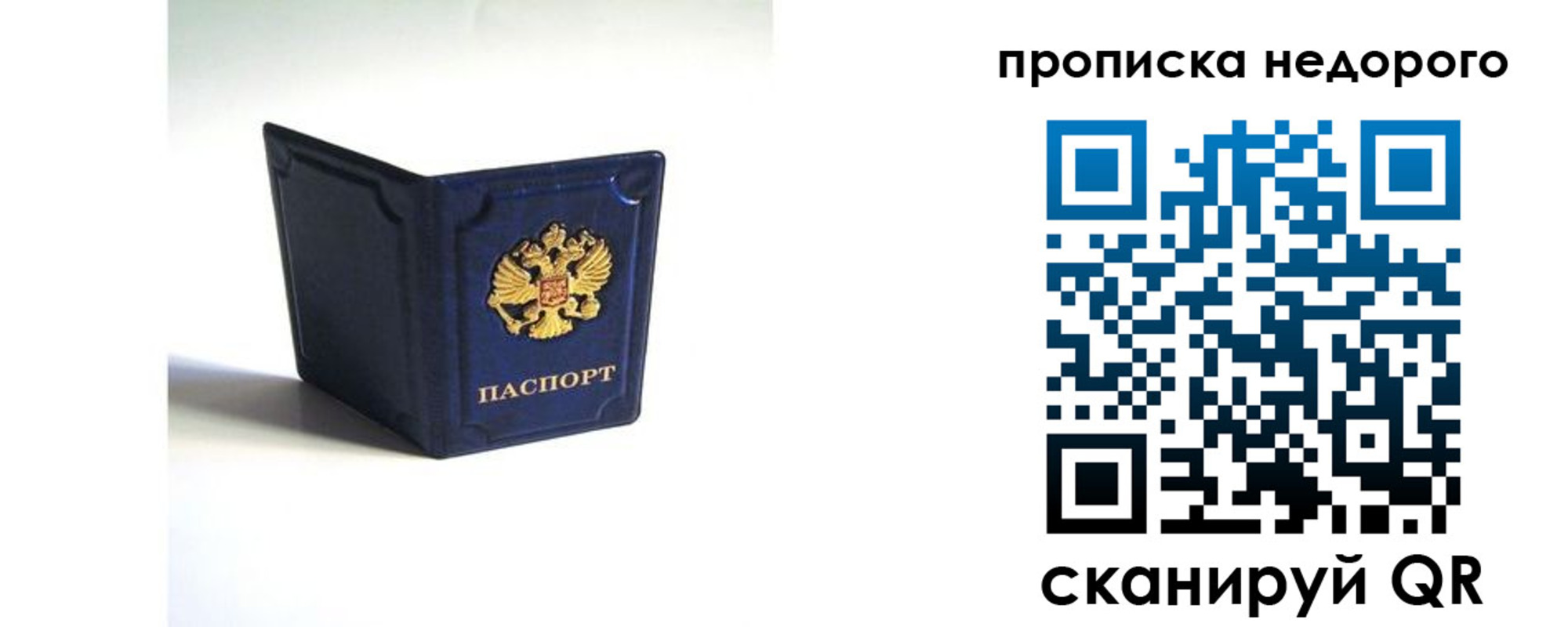 временная регистрация госуслуги в Курчалом
