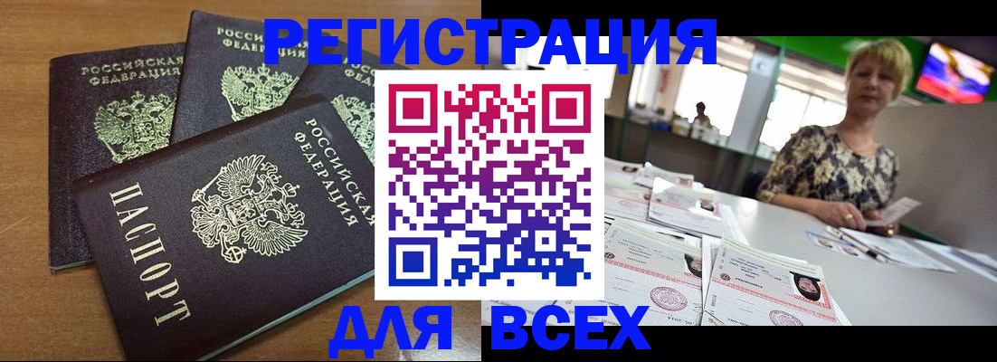 регистрация для дет. сада в Курчалом