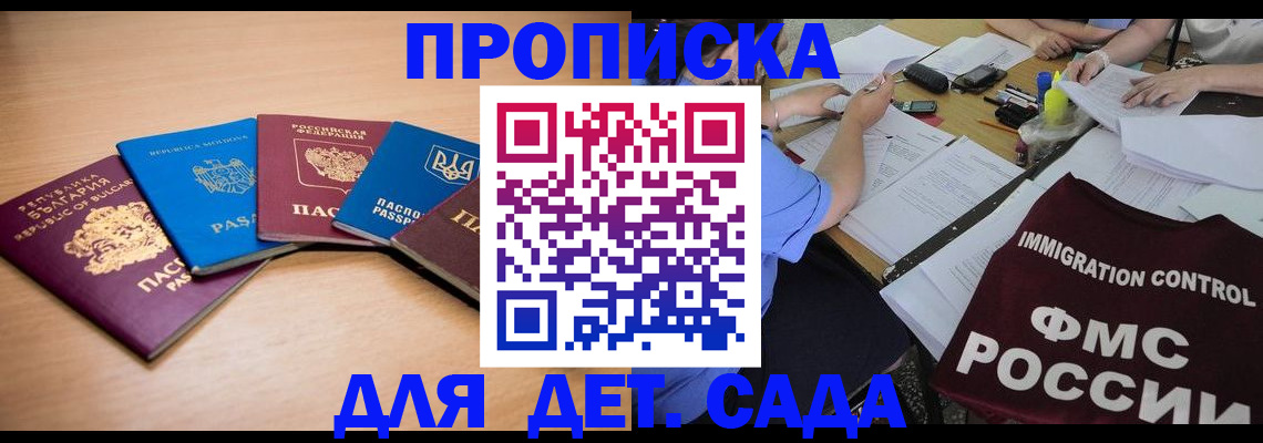 найти адрес прописки в Курчалом